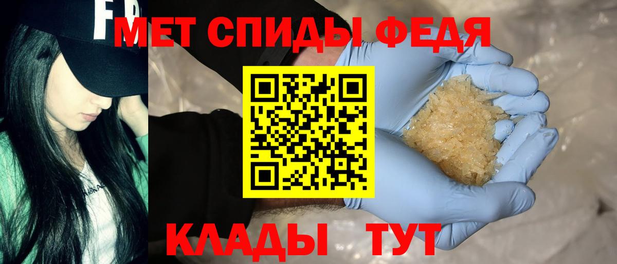 АМФ Premium  АМФ  Amphetamine  Элиста  Вход с VPN 