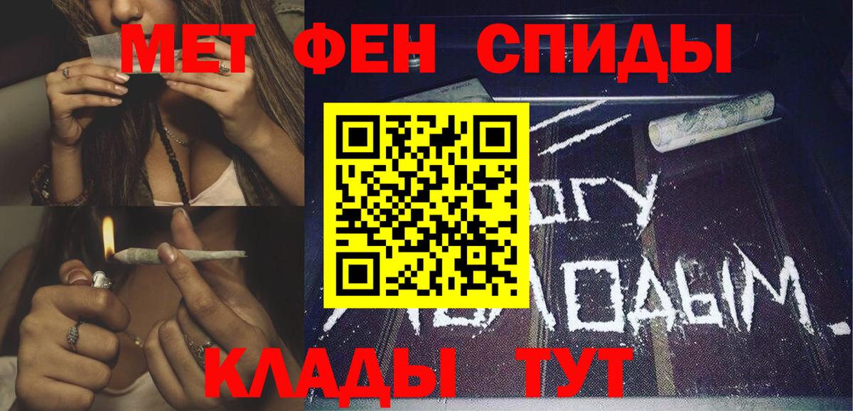 АМФЕТАМИН 98% Элиста