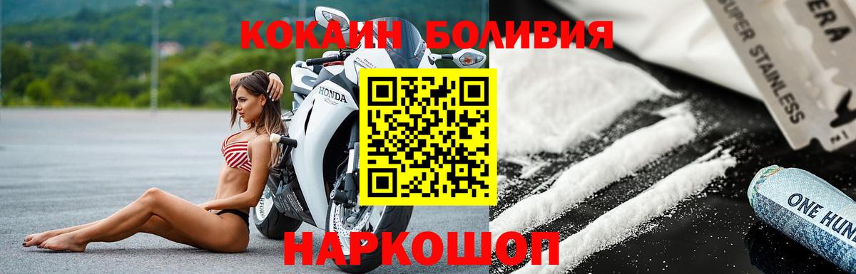 КОКАИН 97% Элиста
