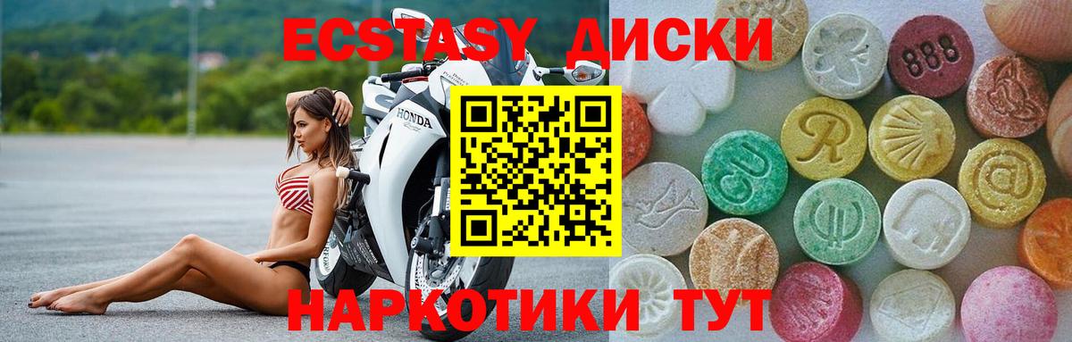 OMG вход  ЭКСТАЗИ бентли  Элиста  Вход с VPN  Ecstasy VHQ  Экстази 