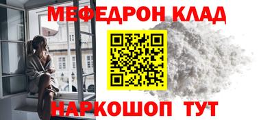 альфа пвп Старая Купавна