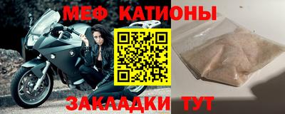 альфа пвп Старая Купавна
