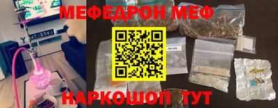 стафф Среднеуральск