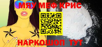 альфа пвп Старая Купавна