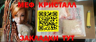мдпв Ставрополь