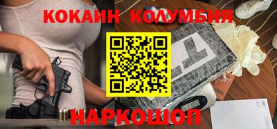 альфа пвп Старая Купавна