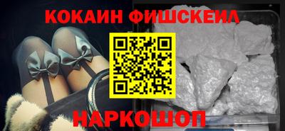 альфа пвп Старая Купавна