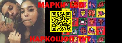 стафф Среднеуральск