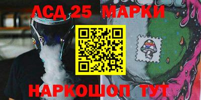 альфа пвп Старая Купавна
