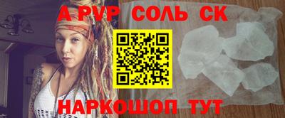 стафф Среднеуральск