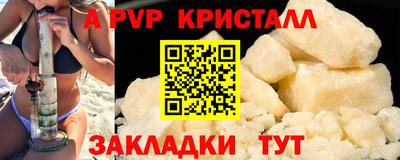 стафф Среднеуральск