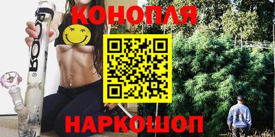 альфа пвп Старая Купавна