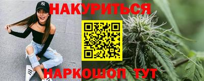 альфа пвп Старая Купавна