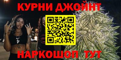 альфа пвп Старая Купавна
