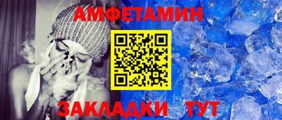 альфа пвп Старая Купавна