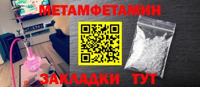 стафф Среднеуральск