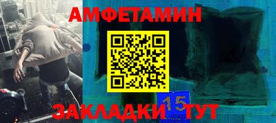 стафф Среднеуральск