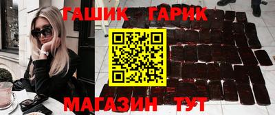 альфа пвп Старая Купавна