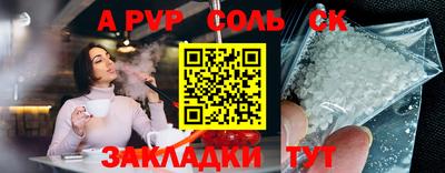 стафф Среднеуральск