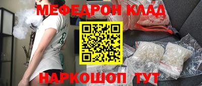 мдпв Ставрополь