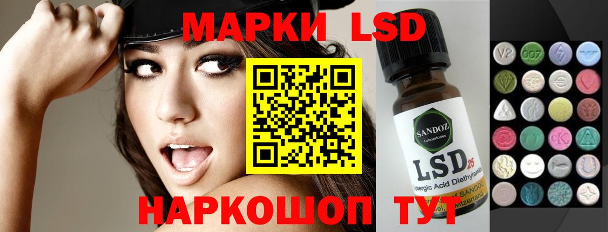 LSD-25 экстази  Вход с VPN  ЛСД экстази ecstasy  Элиста  LSD-25 экстази кислота 