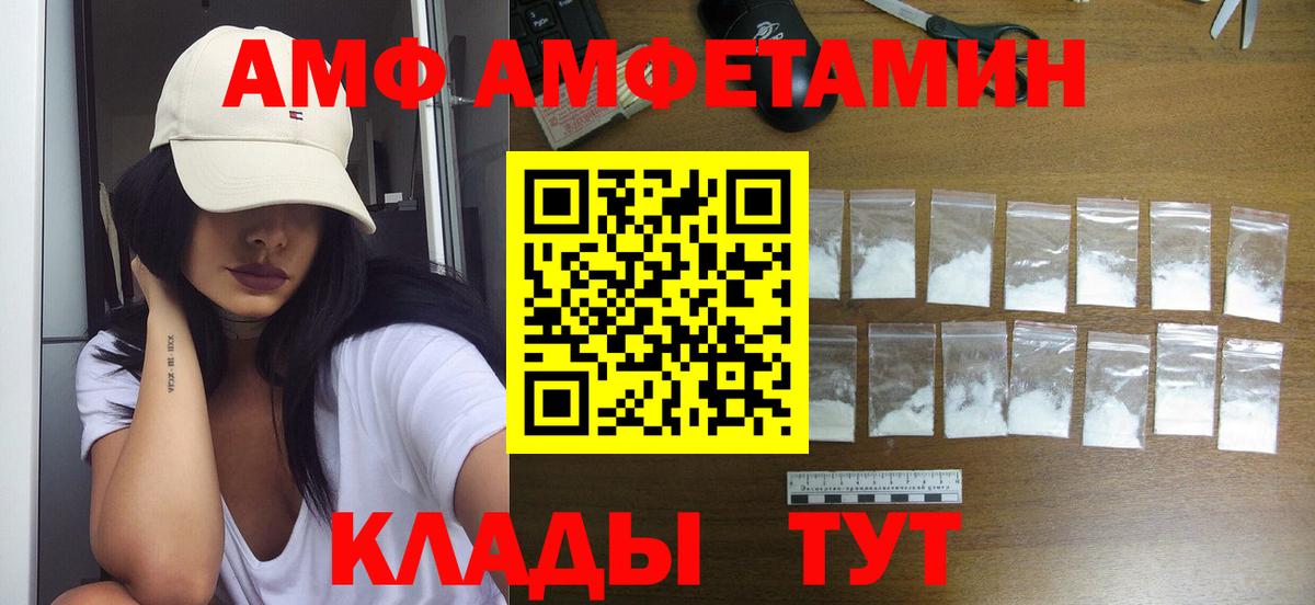 Первитин витя  Вход с VPN  Элиста 