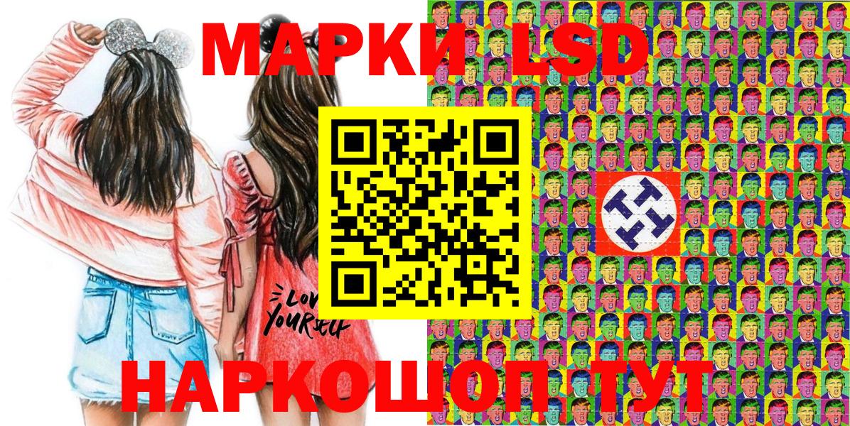 Элиста  Марки N-bome 1500мкг  Вход с VPN  Марки N-bome 1500мкг 