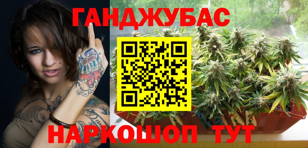 Шишки марихуана White Widow Элиста